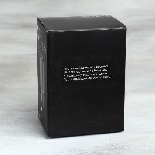 Термокружка с подогревом от USB Сильному духом, 450 мл