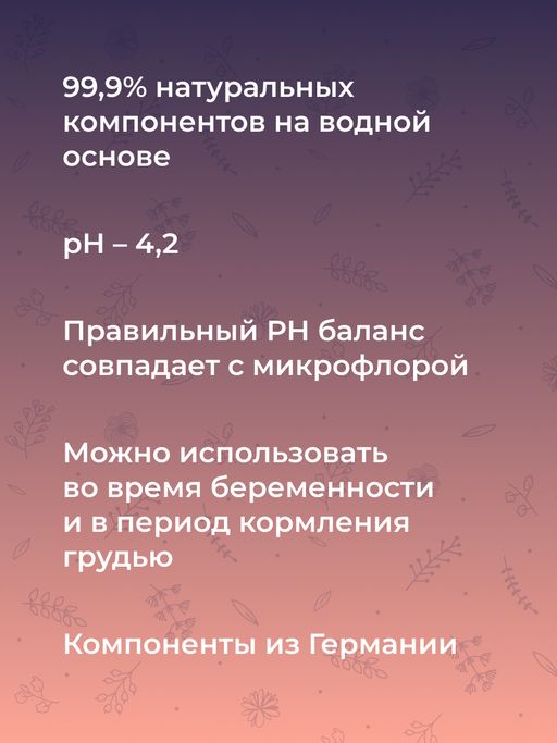 Возбуждающий гель для клитора - Siberina фото 6