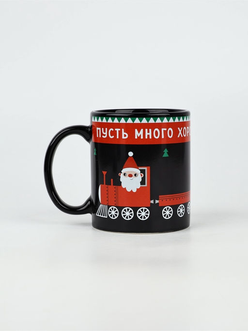 Кружка-хамелеон керамическая, новогодняя «Много хорошего», 350 мл