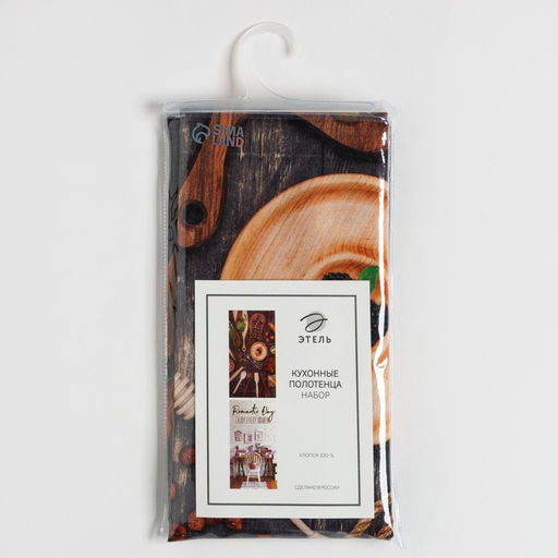 Набор полотенец Этель Счастье есть 40х73 см - 2 шт, 100% хлопок, саржа 190 г/м2  фото 2