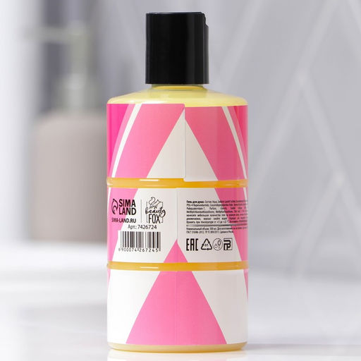 Гель для душа Для сладкой девочки, 300 мл, аромат сливочного банана, Beauty Fox  фото 2