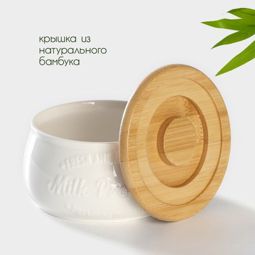 Банка для хранения сыпучих BellaTenero, 500 мл, 13×7 см, фарфор, белая