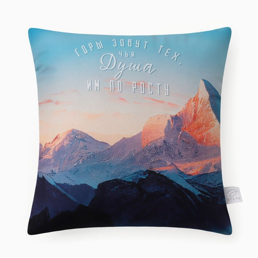 Подушка декоративная Этель Горы зовут 40х40 см, велюр, 100% п/э