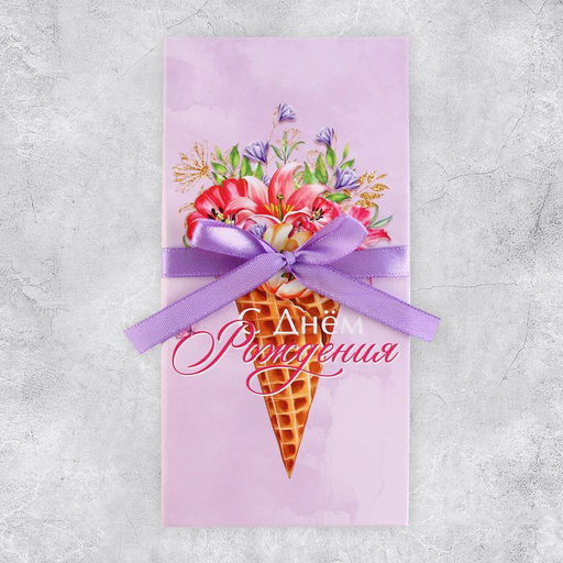 Конверт для денег С Днём рождения, цветы, 8 17,2 см - Дарите счастье фото 2
