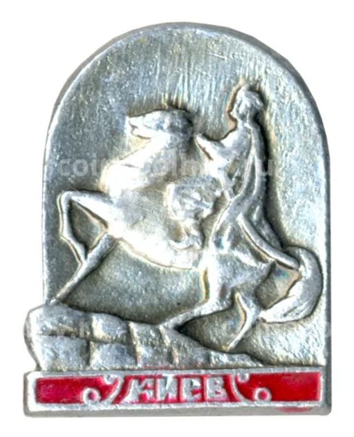 Значок Киев