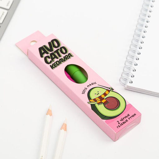 Ручка гелевая черная Авокадо-кедавра 2 шт. - Artfox фото 2