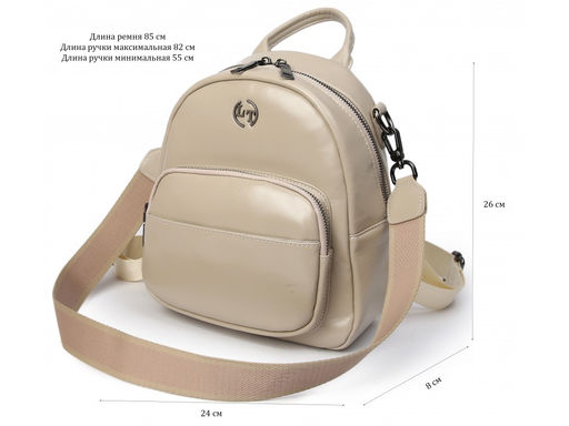 Рюкзак Lanotti 8803 new/тауп