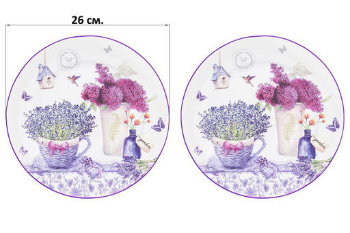 Набор тарелок 2 пр. 26*26*2 см "Лаванда" NEW BONE CHINA
