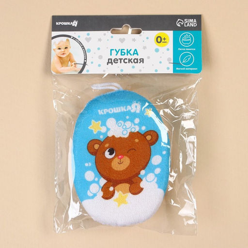 Мочалка детская махровая Мишка - Крошка я фото 5