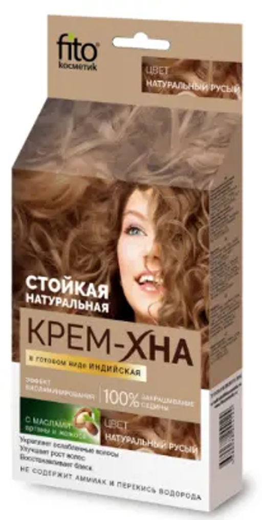 Акция ! ФК/ Крем-Хна Индийская в готов. виде, тон "Натурально Русый" (50мл).20 /1127/