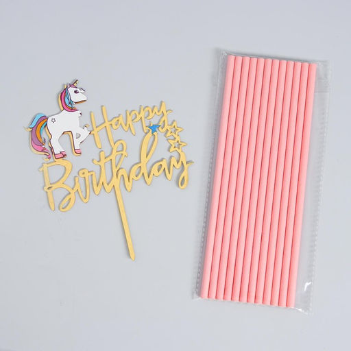 Набор посуды С Днём Рождения, единорожка - Страна карнавалия фото 3