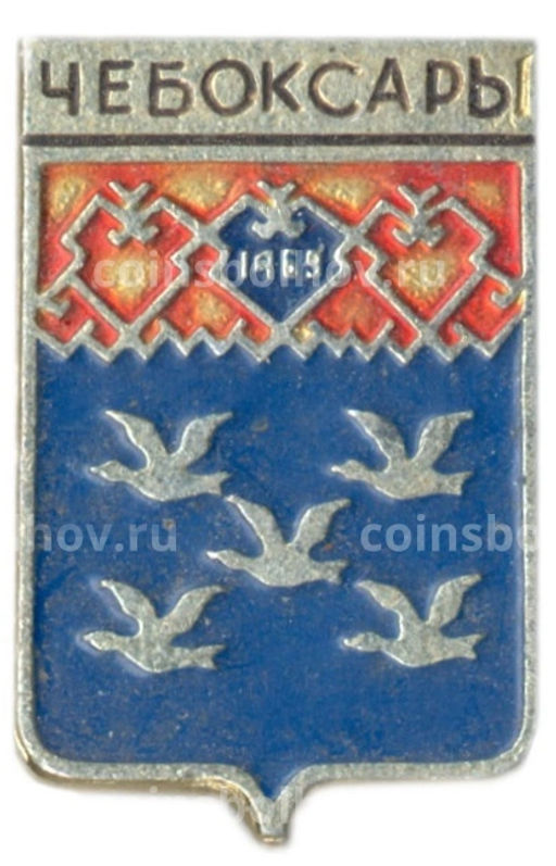 Значок Чебоксары