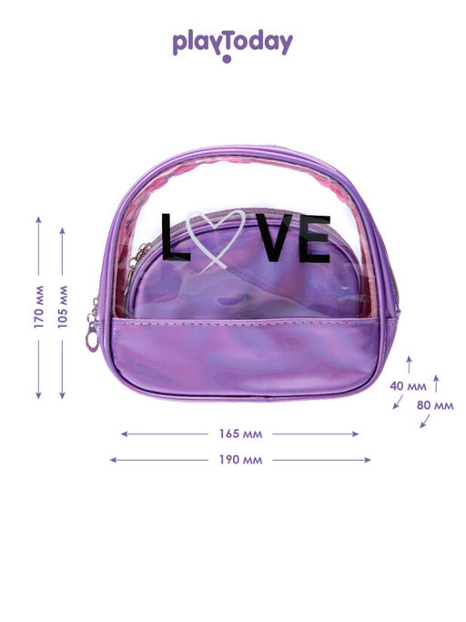 PlayToday / Набор косметичек: 2 шт. в комплекте