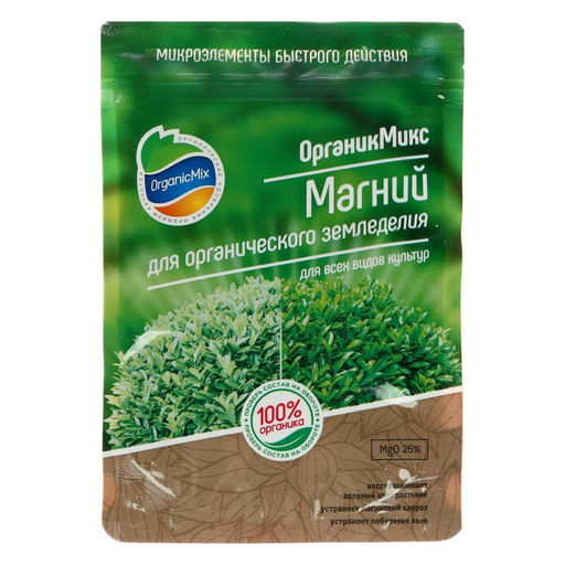 Компл.орг.-мин. удобр. "Магний органический" 1,3кг "Органик Микс"