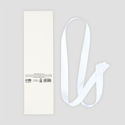 Коробка подарочная новогодняя складная «Счастья в Новом году», тиснение, 20 х 20 х 8 см