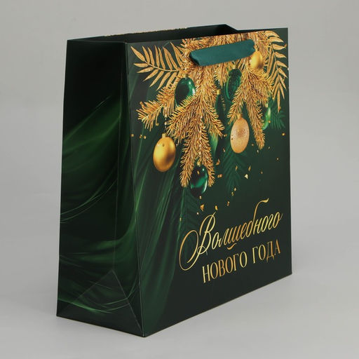 Пакет ламинированный квадратный Emerald, 30 30 12 см - Дарите счастье фото 3