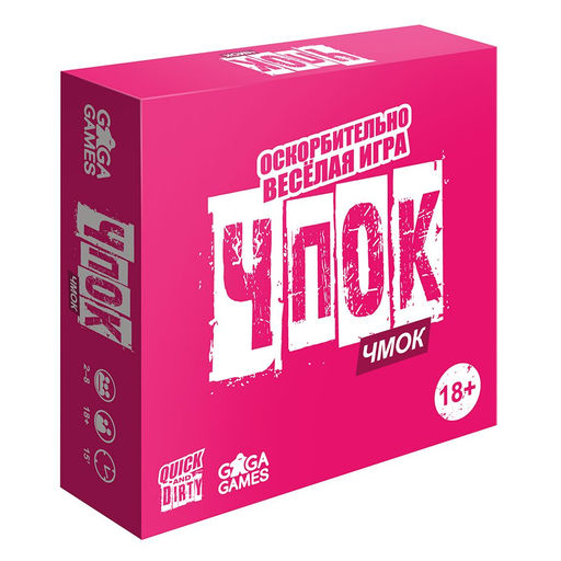 GaGa. Наст. игра "Чпок Чмок" арт.GG552 990