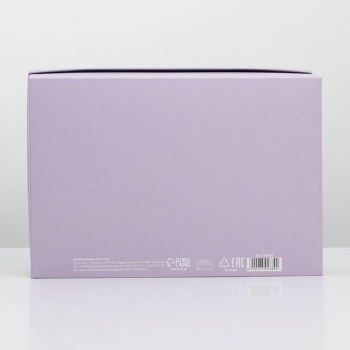 Коробка складная Лавандовая, 30 х 20 х 9 см - Дарите счастье фото 11