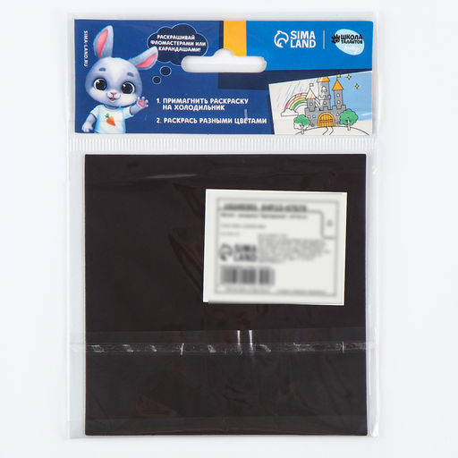 Цена за 2 шт. Магнит-раскраска «Единорожка», 10×10 см