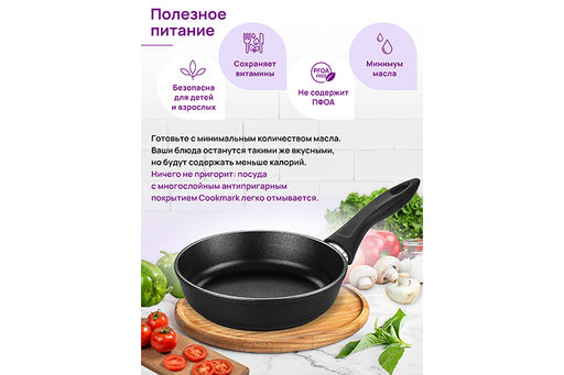 Сковорода глубокая 18 см ГАРМОНИЯ ВКУСА Черный оникс С КРЫШКОЙ ф18, н/р, 33,5*19*10 см - Elan gallery фото 7