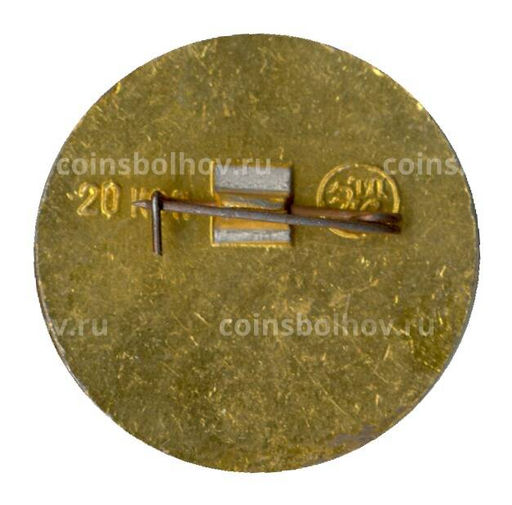 Значок Солнце