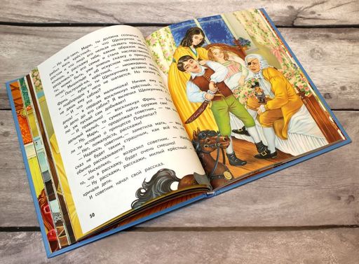 Щелкунчик и Мышиный король (ил. А. Басюбиной)