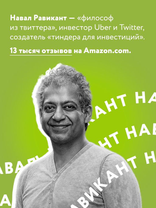 ЖИВИ здесь и сейчас. Книга-проводник к счастью и процветанию - Эксмо фото 6
