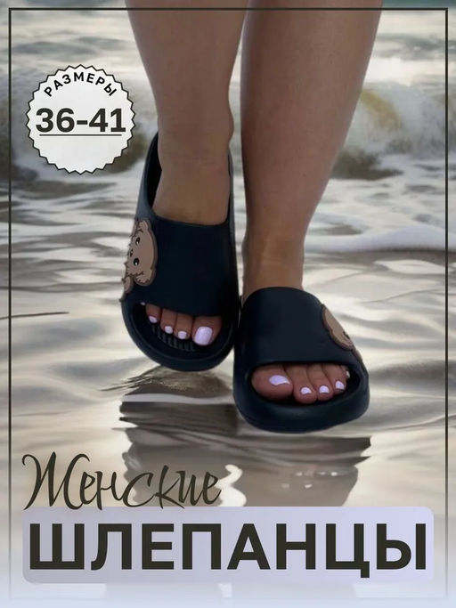 Пантолеты Tingo BL2208_черный  фото 5