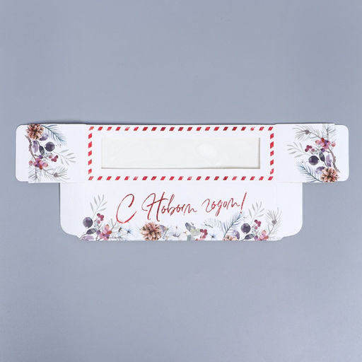 Цена за 5 шт. Коробка новогодняя для макарун «С Новым годом» 18×5.5×5.5 см