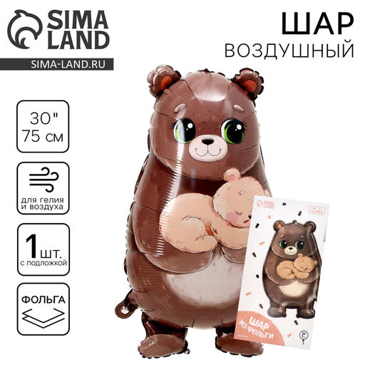 Воздушный шар фольгированный 31" Милый мишка, фигура, с подложкой