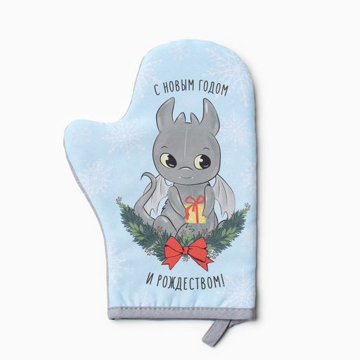 Набор кух. Доляна Радостный дракон: варежка 20х28 см, прихватка 17х17 см, 35% хл, 65% пэ  фото 2