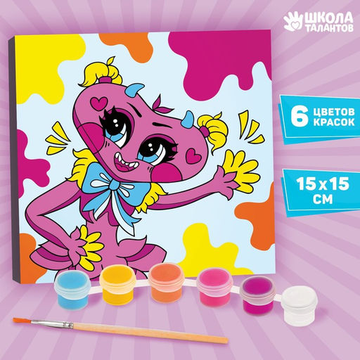 Картина по номерам Мягкая подружка, 15 15 см