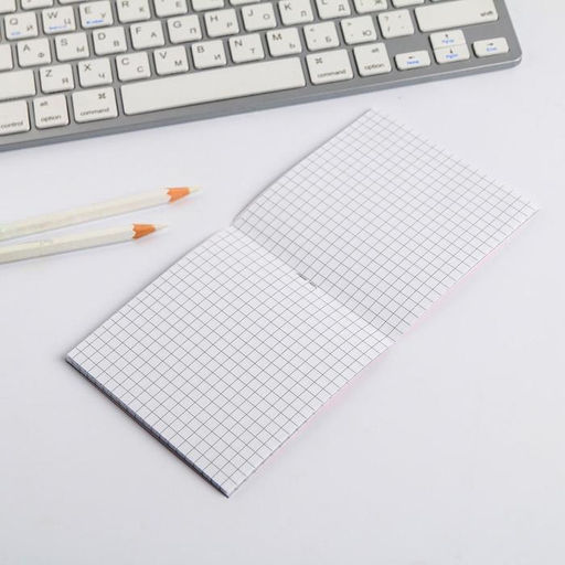 Цена за 20 шт. Блокнот 10?10, 16 л. в клетку Вселенная