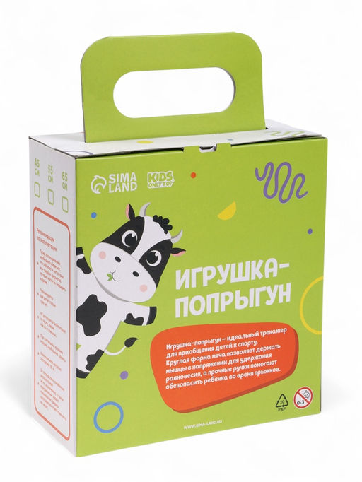 Мяч - прыгун с рожками «Львенок», d=45 см, голубой