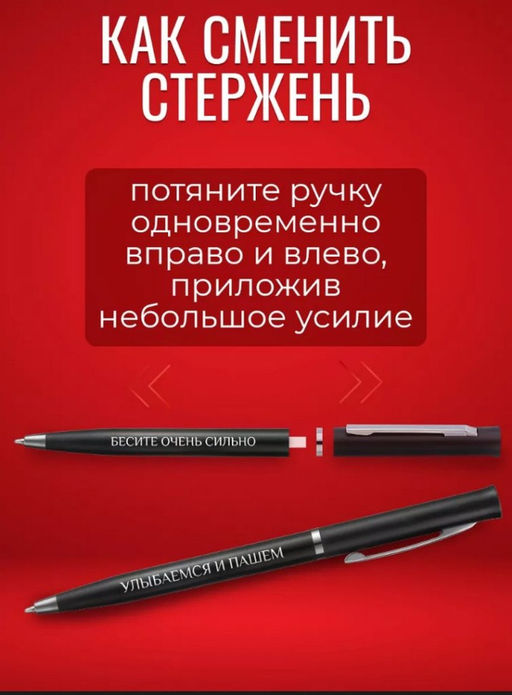 Набор подарочных ручек с надписями bk-Ручки-для-коллег