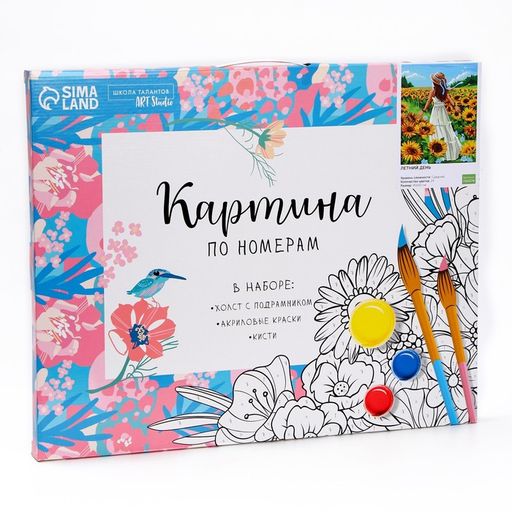 Картина по номерам на холсте с подрамником Летний день 40 50 см - Школа талантов фото 4