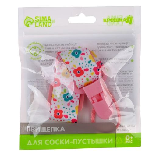 Держатель для пустышки на ленте Цветы - Крошка я фото 5