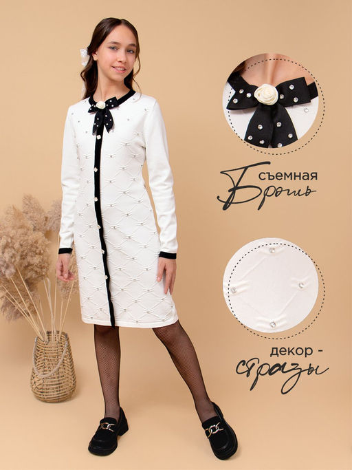 Платье для девочки Соль&Перец фото 6