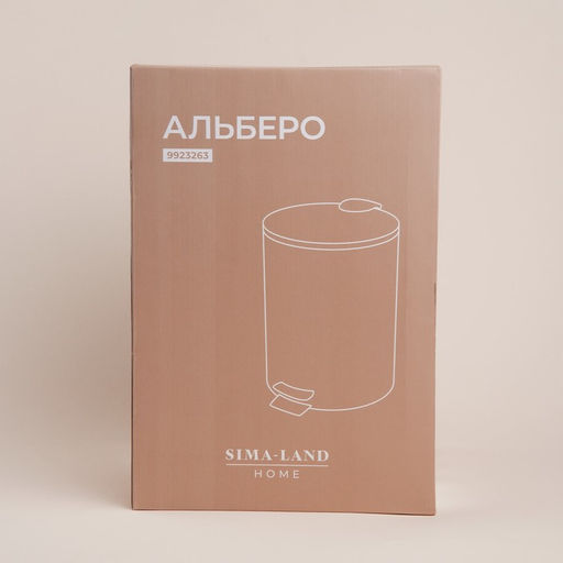 Ведро для мусора SL Home, 12 л, 253138 см, бежевое - Sima-land home фото 6