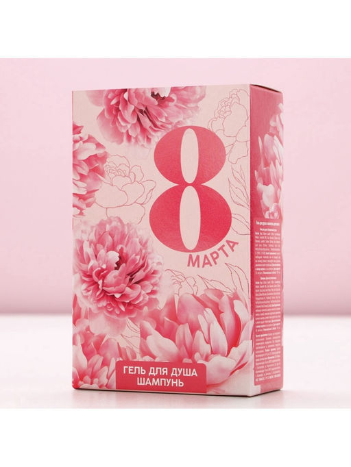 Подарочный набор С 8 Марта!: гель для душа и шампунь для волос, 2?100 мл, Чистое счастье  фото 9