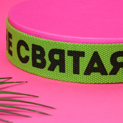 Ремень женский Не святая: текстиль - Simaland фото 4