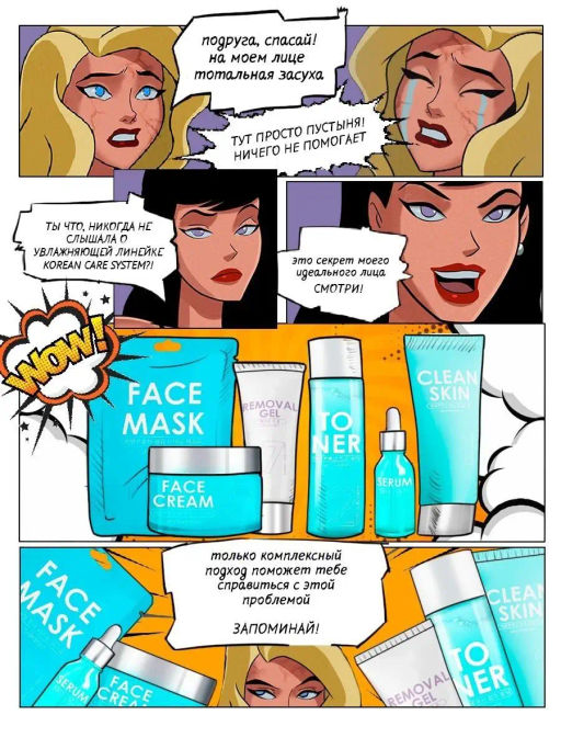 Эффективно увлажняющий крем для лица Hyaluronic TaiYan, 50 г TY-005