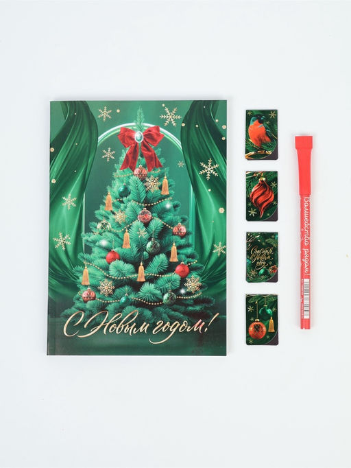 Набор в портфеле: ежедневник А5, магнитные закладки и ручка "Время чудес"