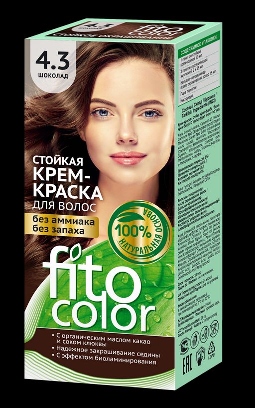 ФК /4824/ Стойкая Крем-Краска д/в "Fitocolor", 4.3 Шоколад (115мл). 20