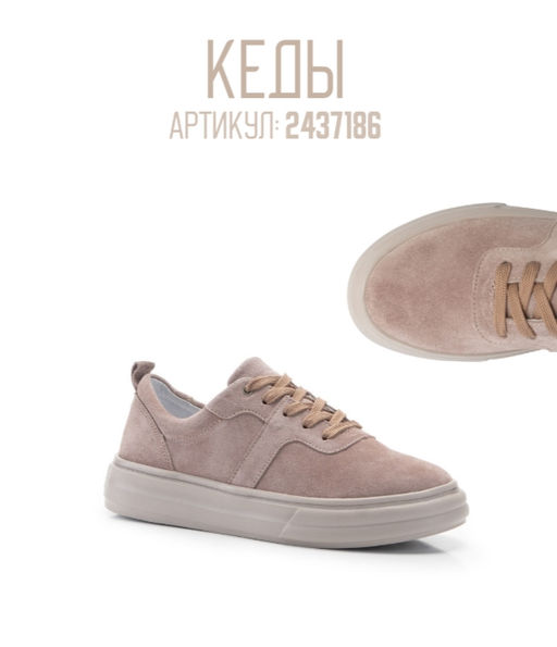 туфли
								BELWEST  фото 7