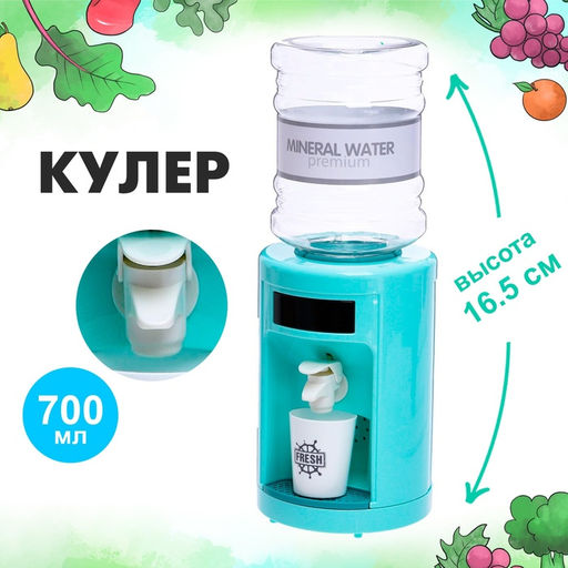 Бытовая техника Кулер
