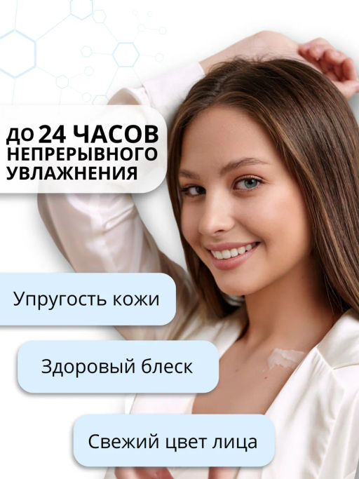 Био - коллагеновая сыворотка для лица 30мл - SHERNUR фото 3