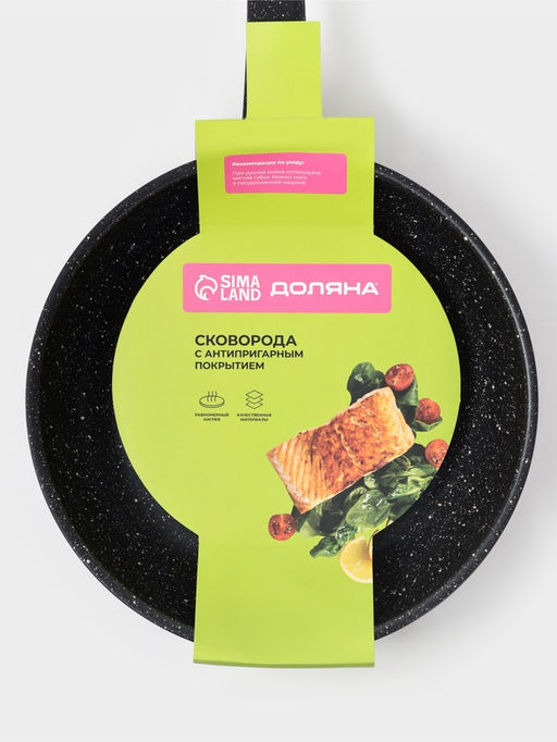 Сковорода Доляна Black Rock, d=26 см, ручка софт тач, антипригарное покрытие, индукция, чёрная
