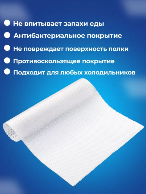 Силиконовые коврики для холодильника 6шт "Лимон" (3570)