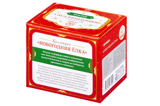 Кружка 500 мл 13,5*10*10,5 см на ножке Новогодняя елка красный узор NEW BONE CHINA - Elan gallery фото 8